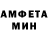 МЕТАМФЕТАМИН Декстрометамфетамин 99.9% ProfoundHam