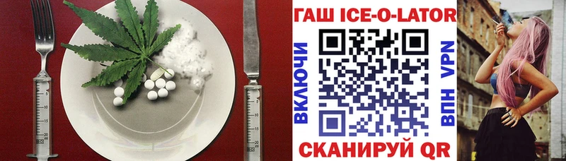 Cannafood конопля  Старый Крым 