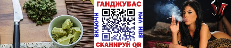Cannafood конопля Старый Крым