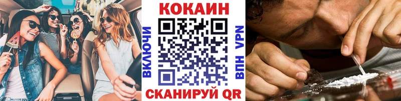 COCAIN Columbia  купить наркотик  Старый Крым 
