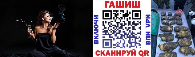 ГАШ хэш Старый Крым