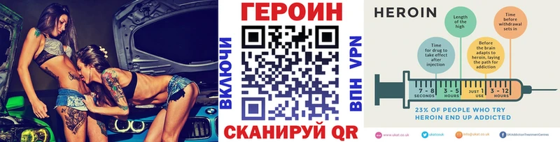 наркота  Старый Крым  KRAKEN рабочий сайт  ГЕРОИН VHQ 