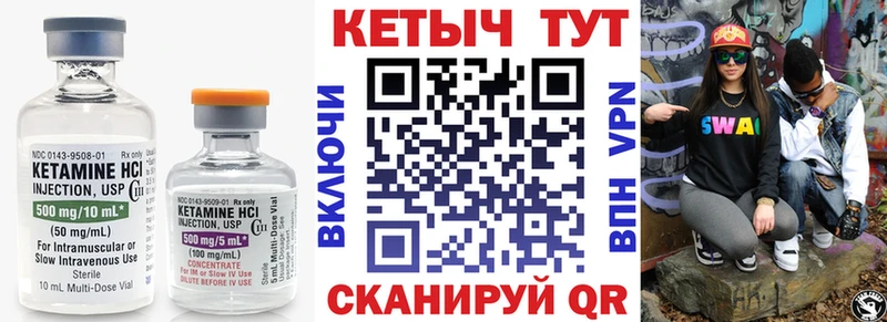 цена   Старый Крым  Кетамин ketamine 