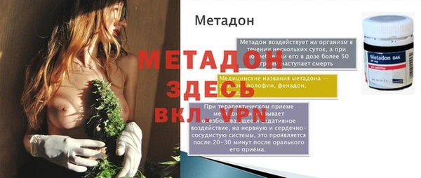 spice Зерноград