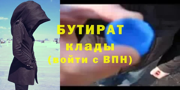 прущие грибы Зеленодольск
