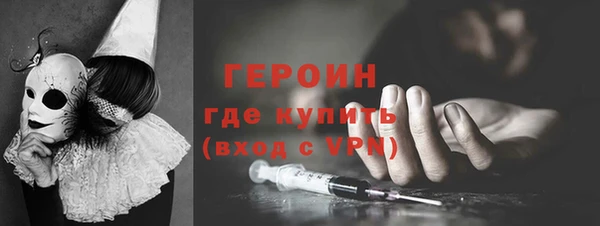 прущие грибы Зеленодольск