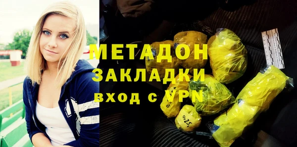 прущие грибы Зеленодольск