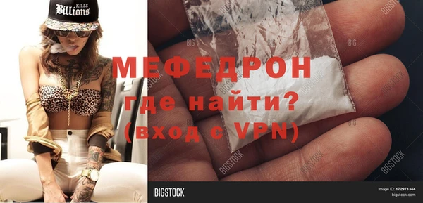 прущие грибы Зеленодольск