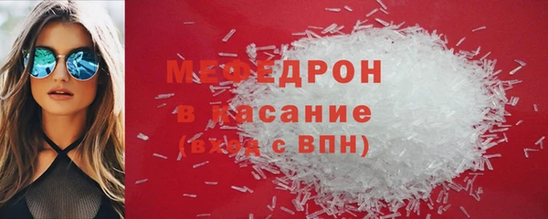 прущие грибы Зеленодольск