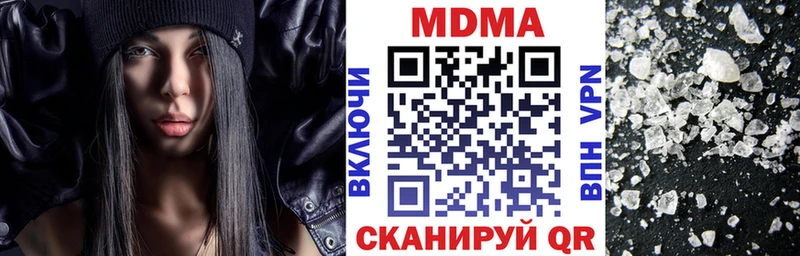 магазин  наркотиков  Старый Крым  MDMA кристаллы 