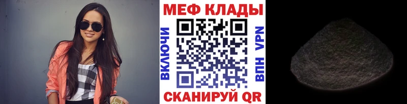 Меф VHQ Старый Крым