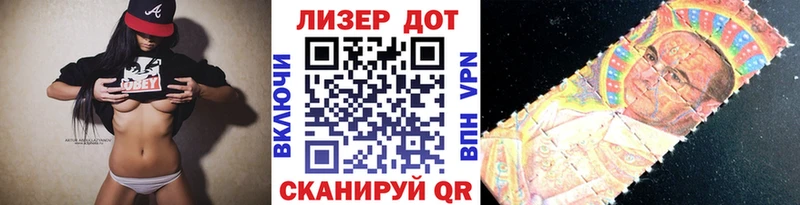 дарк нет наркотические препараты  Старый Крым  Марки NBOMe 1,8мг 