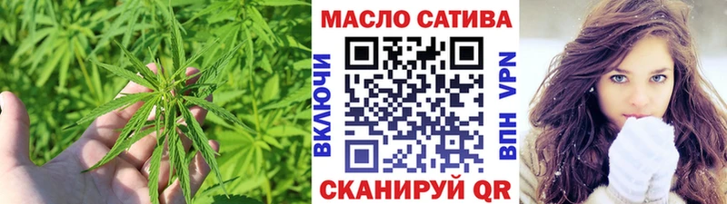 купить наркоту Старый Крым Дистиллят ТГК THC oil